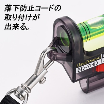 ハンマードリル用水平器 エビス