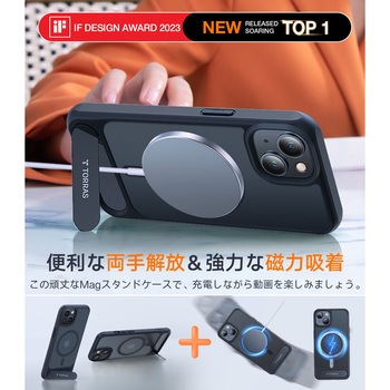 TORRAS - UPRO Pstand Case for iPhone 15 Plus [ Black] TORRAS