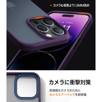 Torras - Guardian Case for iPhone 14 Pro [ Dark Purple ] TORRAS