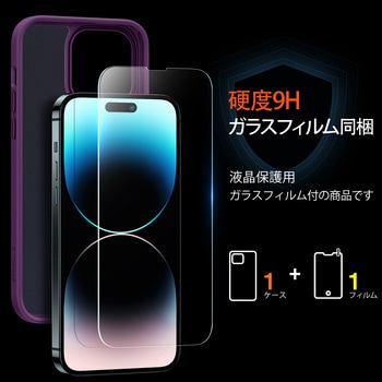 Torras - Guardian Case for iPhone 14 Pro [ Dark Purple ] TORRAS