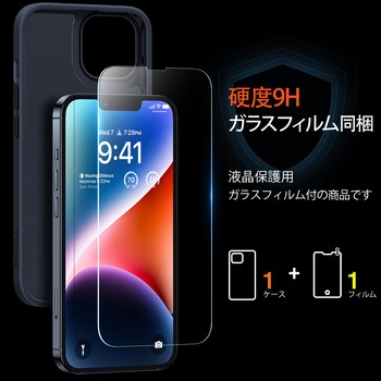 Torras - Guardian Case for iPhone 14 Plus [ Black ] TORRAS