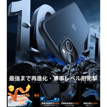 Torras - Guardian Case for iPhone 14/13 [ Black ] TORRAS