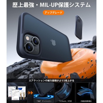 Torras - Guardian Case for iPhone 13 mini [ Black ] TORRAS