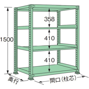 単体 中量棚500kg 高さ1500mm - 浅香工業