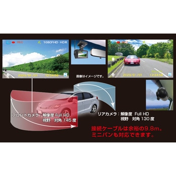 GPSドライブレコーダー FIRSTCOM