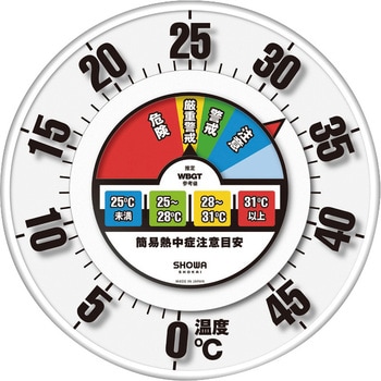 防雨型温度計30 - 三愛