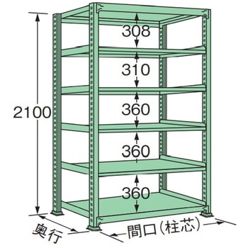 単体 中量棚500kg 高さ2100mm 浅香工業