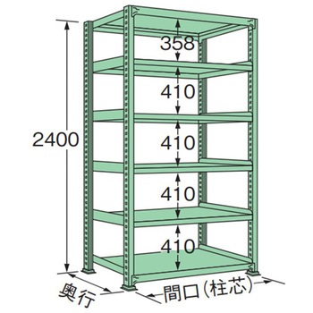単体 中量棚500kg 高さ2400mm 浅香工業