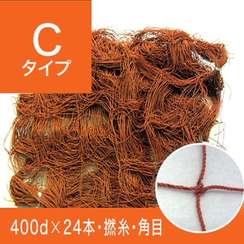 C136 t[lbgC^Cv(400D~24{) ˒ 100m 64424099