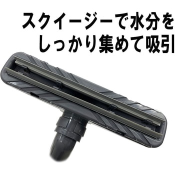 ワイパーノズル SK11