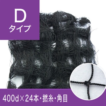 D133 t[lbgD^Cv(400D~24{) ˒ 100m 64423785