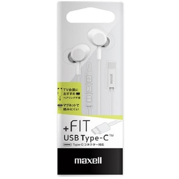 Type-C 有線ヘッドホン マクセル