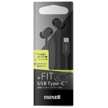 Type-C 有線ヘッドホン マクセル