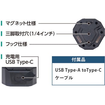 YAL-6931T any ロケーションライト 充電式 防水IPX4 最大光量
