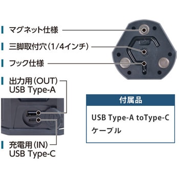 【未開封品】山善　充電式　any ロケーションライト　最大4500ルーメン Amazon.co.jp: 山善(YAMAZEN) any ロケーションライト 充電式LED