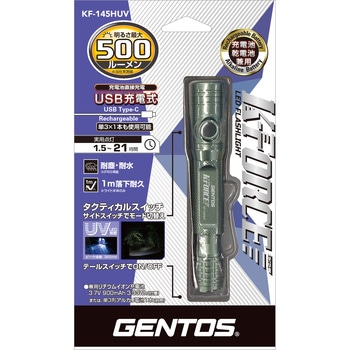 Kフォース タクティカルスイッチハンディトーチ ハイブリッドUV機能付 GENTOS