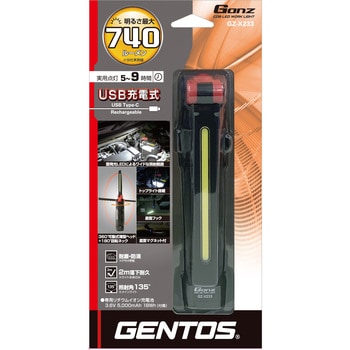 GZ-X233 ガンツ 2軸可動式ワークライト充電池交換式 1台 GENTOS 【通販 