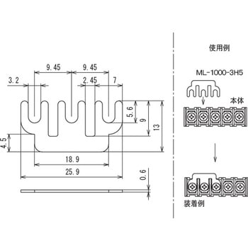 ジャンパー金具 サトーパーツ