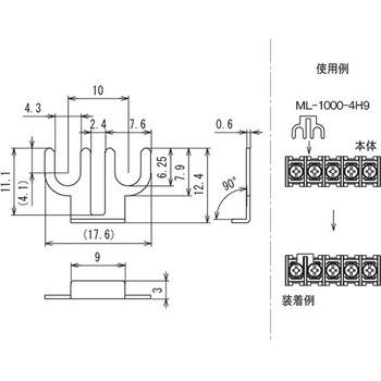 ジャンパー金具 サトーパーツ
