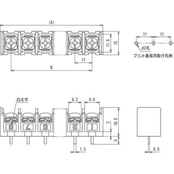 ねじ式端子台 端子間ピッチ11mm サトーパーツ
