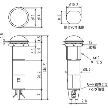 表示灯 ネオンブラケット サトーパーツ