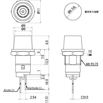 表示灯 LEDブラケット 丸型 Φ8mm凸型レンズ サトーパーツ