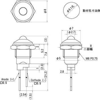 表示灯 LEDブラケット 丸型 Φ3mm砲弾型LEDレンズ サトーパーツ