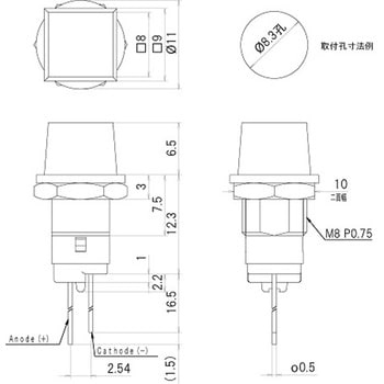 表示灯 LEDブラケット 角型 レンズ9×9mm 凸型レンズ サトーパーツ