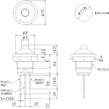表示灯 LEDブラケット丸型 Φ5mm砲弾型LEDレンズ サトーパーツ