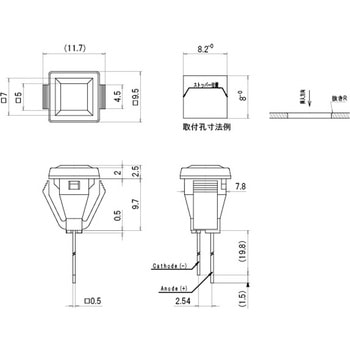 表示灯 LEDブラケット 角型 レンズ7×7mm フラットレンズ サトーパーツ