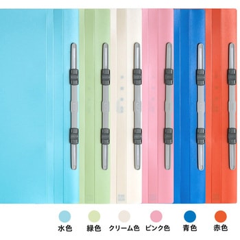 年組氏名PPフラットファイル ユニバーサルカラー PLUS(プラス)[文具]