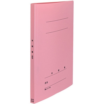 年組氏名PPフラットファイル ユニバーサルカラー PLUS(プラス)[文具]