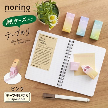 ノリノ 紙ケース入りテープのり プラス