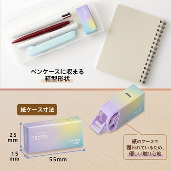 ノリノ 紙ケース入りテープのり プラス