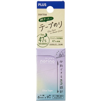ノリノ 紙ケース入りテープのり プラス