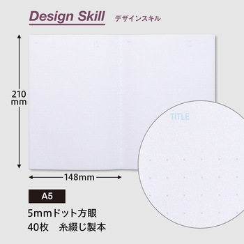 学び直し ノート スキルイン Skill in 日本ノート