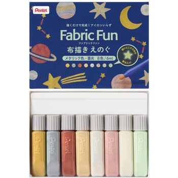 Fabric Fun 布描きえのぐ - Fabric Fun
