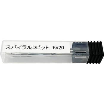 トリマー用スパイラルDビット(ダウンカット) 木工用 MIZUKAMI(水上)