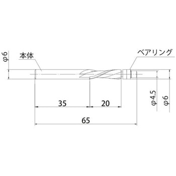 トリマー用スパイラルDビット(ダウンカット) 木工用 MIZUKAMI(水上)