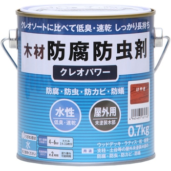 クレオパワー 和信ペイント