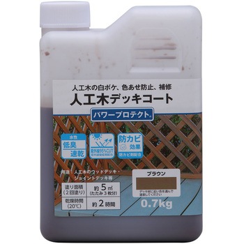 パワープロテクト 和信ペイント