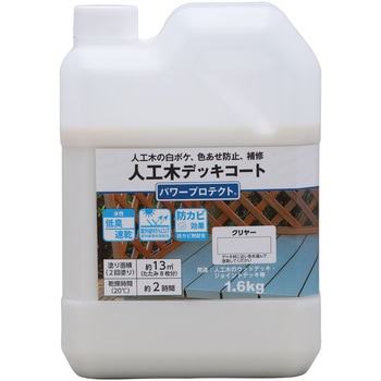 - �p���[�v���e�N�g �a�M�y�C���g 64431650