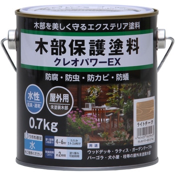 クレオパワーEX 和信ペイント