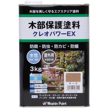 クレオパワーEX 和信ペイント