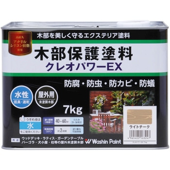 クレオパワーEX 和信ペイント