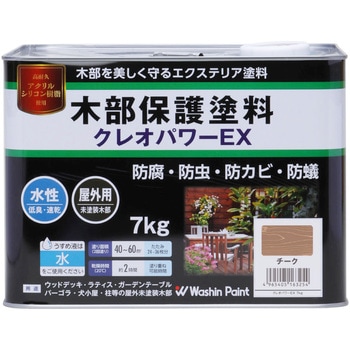 クレオパワーEX 和信ペイント