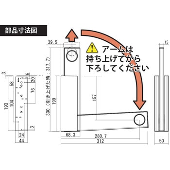 石膏ボード用物干掛け ルームハンガーブラケット 川喜金物(SOWA)