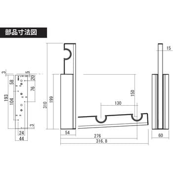 RHBWN 石膏ボード用物干掛け ルームハンガーブラケット 1セット(2本