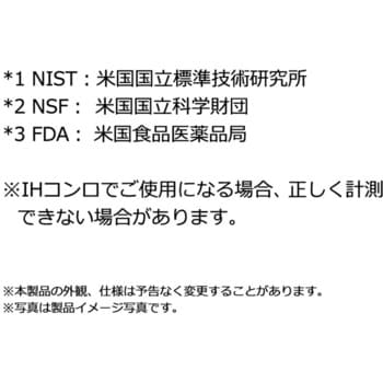 DTJ-11083-05 大画面自動校正機能付針状プローブ温度計 11083-05 1個