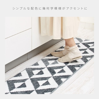 パイル織キッチンマット北欧柄GY アイメディア